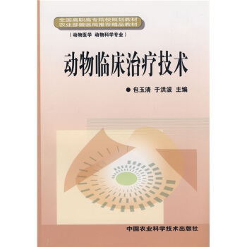 ȫ�����ߌ�ԺУҎ(gu��)���̲ġ��r(n��ng)�I(y��)���F�t(y��)�����]��Ʒ�̲ģ������t(y��)�W(xu��)������ƌW(xu��)���I(y��)���������R���ί����g(sh��)